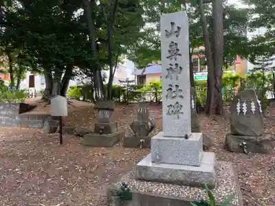 札幌護國神社の末社・摂社