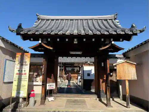 華光寺(京都府)