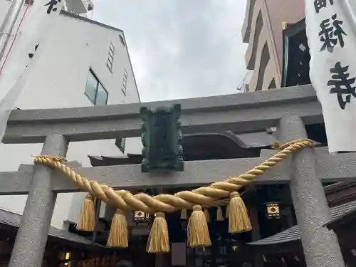 小網神社(東京都)