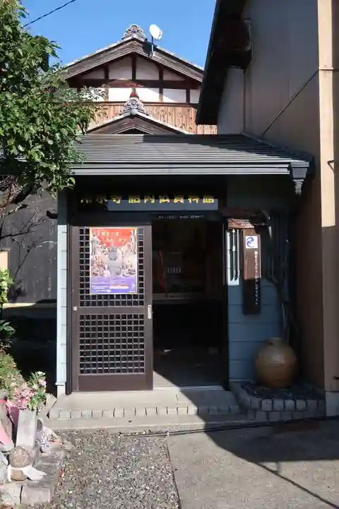 冷水寺(滋賀県)