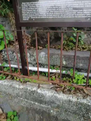 大久保神社(神奈川県)