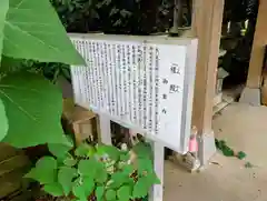 多田朝日森稲荷神社(千葉県)