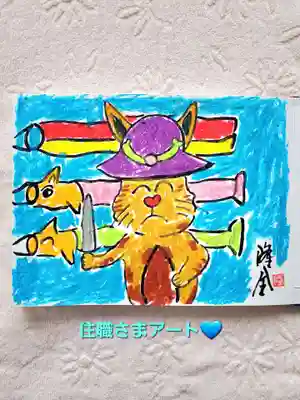 清宝院(東京都)