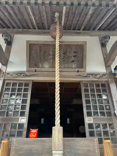 三峯神社(群馬県)