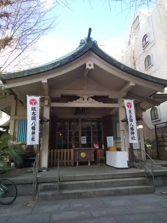 銀杏岡八幡神社の本殿・本堂