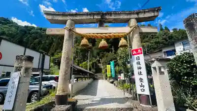 山寺日枝神社(山形県)
