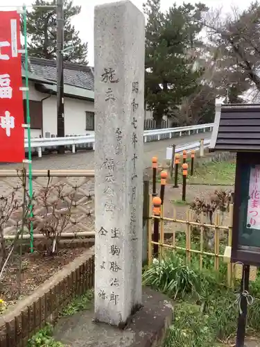 辯天寺のその他建物