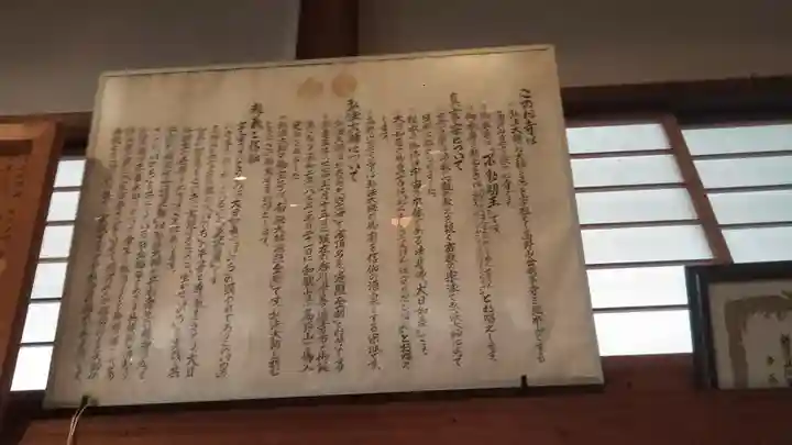 大聖院のその他建物