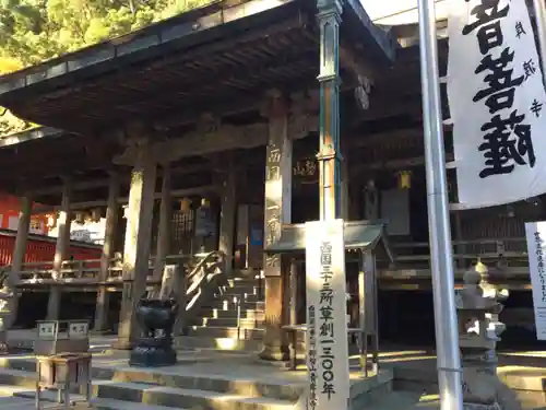 青岸渡寺の本殿・本堂