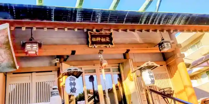 堀切天祖神社(東京都)