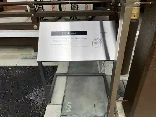 門戸厄神東光寺のその他建物