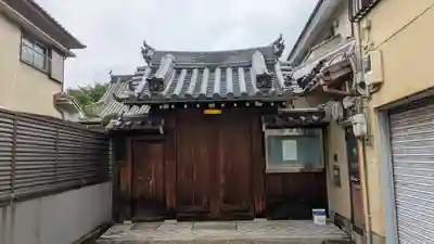 陽南寺(大阪府)