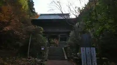 施福寺(大阪府)