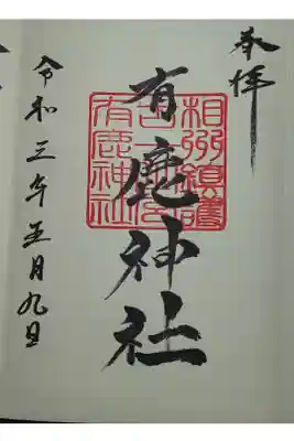 (直書き)