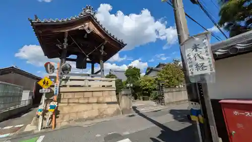 養蓮寺(滋賀県)