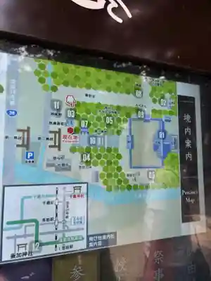 千歳神社(北海道)