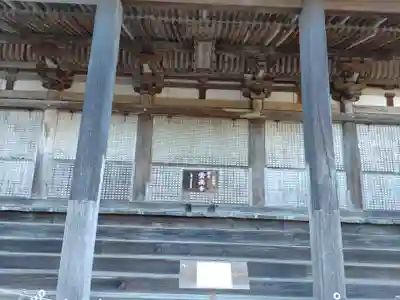 常樂寺の本殿・本堂