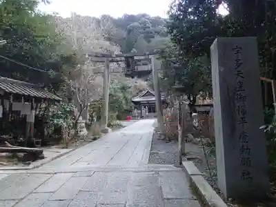 大豊神社のその他建物