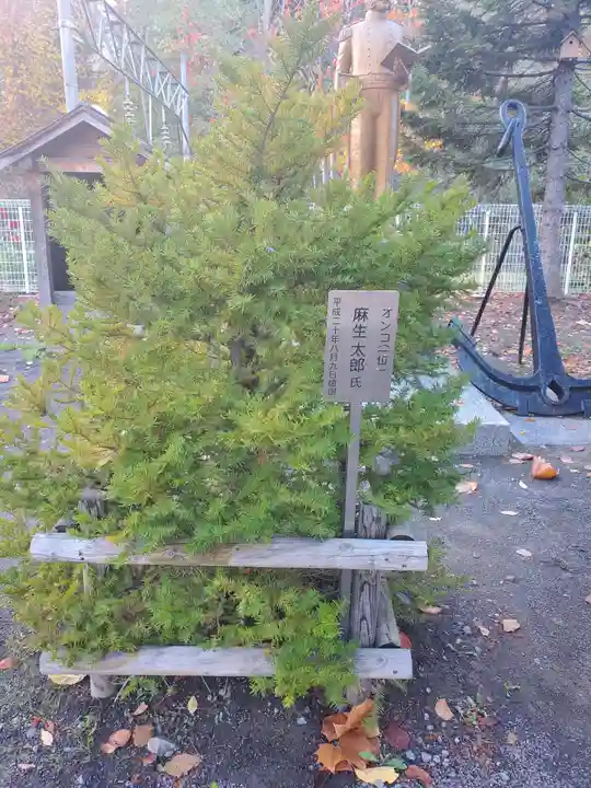 龍宮神社(北海道)