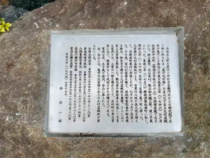 戒行寺の{uncategorized: "未分類", other: "その他", undefined: "問題あり", building: "その他建物", grave: "お墓", sacred_gate: "鳥居", guardian: "狛犬", statue: "像", buddha: "仏像", history: "歴史", nature: "自然", garden: "庭園", animal: "動物", pagoda: "塔", temizu: "手水舎", mountain_gate: "山門・神門", sanctuary: "本殿・本堂", subordinate: "末社・摂社", art: "芸術", scenery: "景色", jizo: "地蔵", ema: "絵馬", goshuin: "御朱印", omikuji: "おみくじ", items: "授与品その他", amulet: "お守り", goshuincho: "御朱印帳", eats: "食事", festival: "お祭り", votive_dance: "神楽", shichigosan: "七五三参", wedding: "結婚式", experience: "体験その他", initially: "初詣", around: "周辺", anti_infection: "感染症対策"}