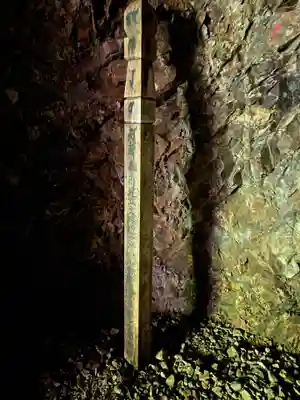 観音寺(岡山県)