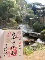 比治山神社(広島県)