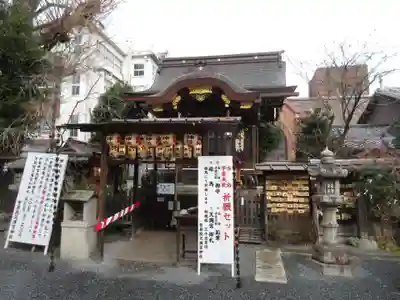 菅原院天満宮神社の本殿・本堂