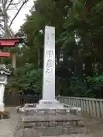 彌彦神社のその他建物
