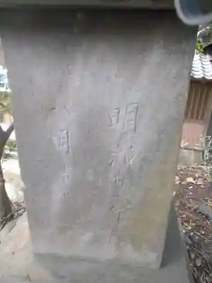 御霊神社(葉山・長柄)のその他建物