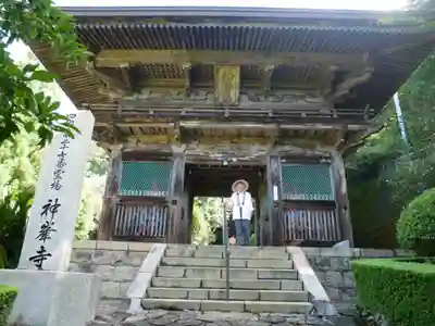 神峯寺の山門・神門