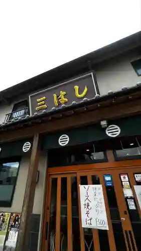 成田山新勝寺(千葉県)