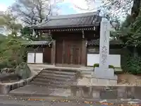 大林寺の山門・神門