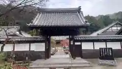 慈廣寺(愛知県)