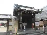 称念寺の山門・神門