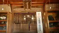 伊比良咩神社(徳島県)