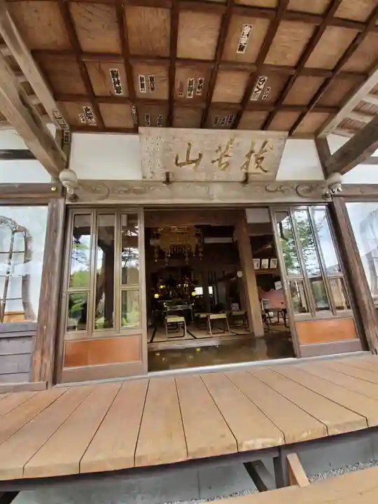 與楽寺の本殿・本堂