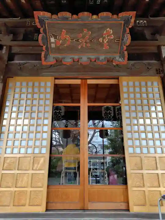 愛宕神社(福島県)