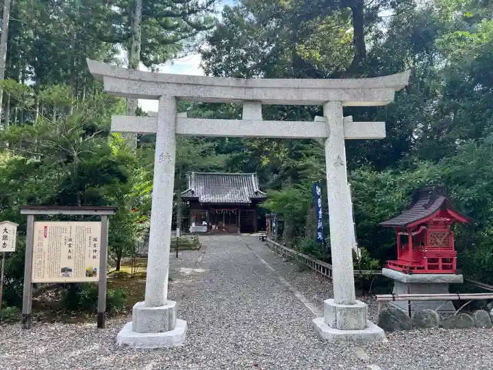 國吉神社(千葉県)