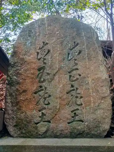 星田妙見宮(大阪府)