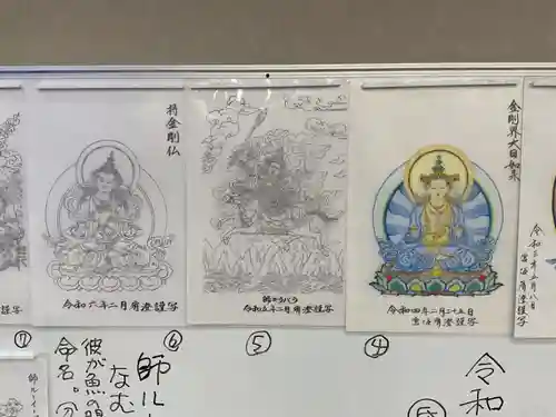 万松寺(愛知県)