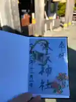 本牧神社(神奈川県)