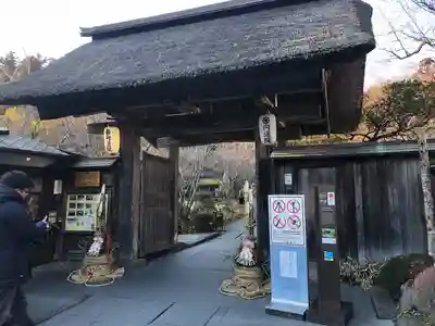 円通院(宮城県)
