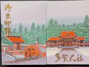 多賀大社の御朱印帳2024-06-16 00:00:00 +0900