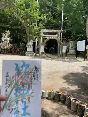 竹神社(三重県)
