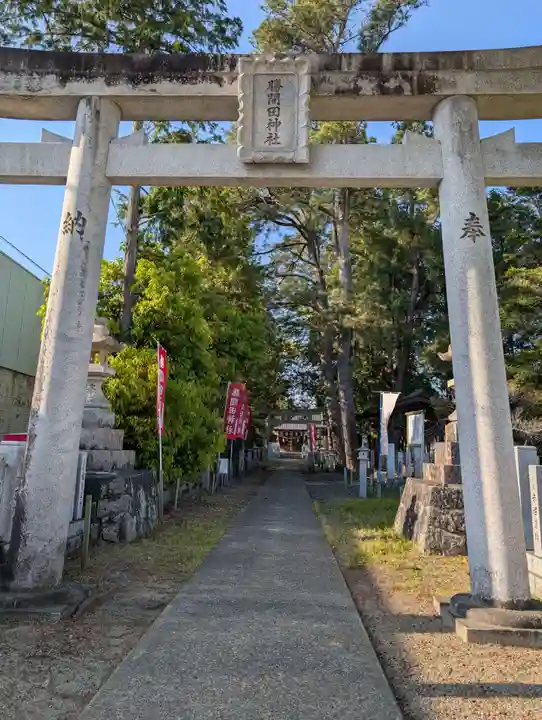 勝間田神社(岡山県)