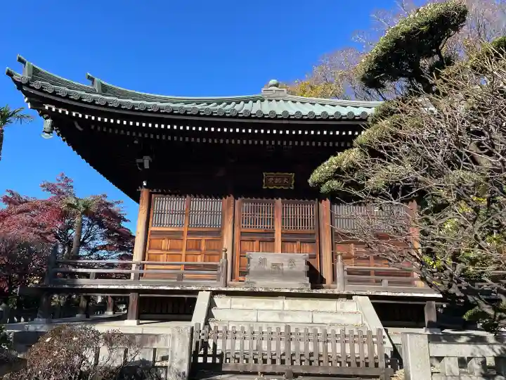愛染院(東京都)
