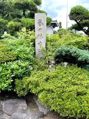 誉田八幡宮のその他建物