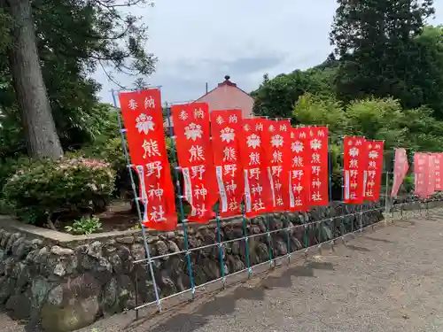 熊野神社(宮城県)