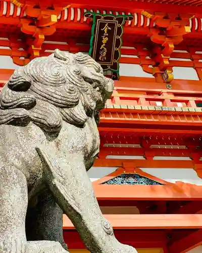 今宮神社(京都府)