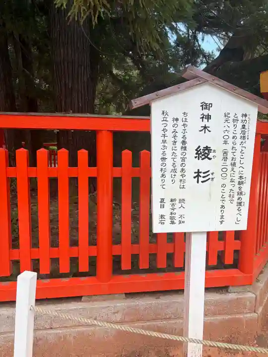 香椎宮(福岡県)